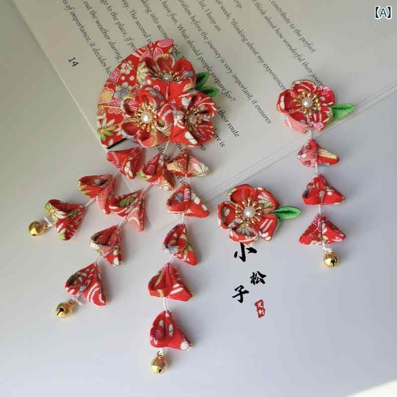 着物 アクセサリー セット 扇子 花 かわいい ヘアピン 五弁 タッセル バスローブ カーテン ブルー ピンク カジュアル
