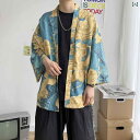 道教 ローブ チャイナ風 改良 漢服 フェザー 織り ジャケット メンズ 夏 薄手 大きいサイズ 七分袖 シャツ カジュアル おしゃれ
