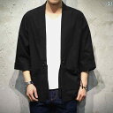 夏 チャイナ風 羽織り ローブ メンズ 漢服 カーディガン コットンリネン 日本の 着物 リネン 七分袖 シャツ ジャケット シンプル