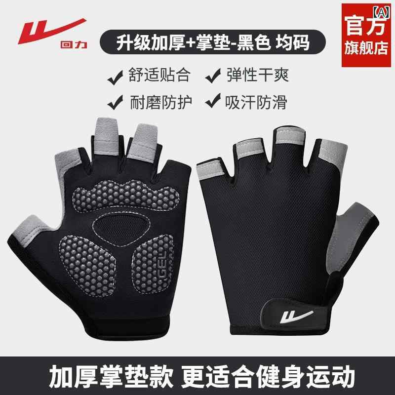 スポーツフィットネス グローブ メンズ プルアップ エクササイズ 滑り止め 水平 バー 抗 角 質 ダンベ..