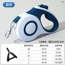 犬 牽引 ロープ 自動 伸縮 式 散歩 小型・ 中型 チェーン テディ コーギー ペット アウトドア おでかけ用 シンプル ホワイト