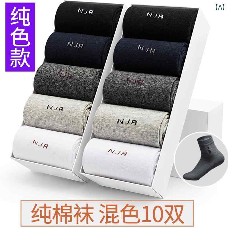 ソックス メンズ 綿 春夏 吸 汗 防臭 ショート ボート 秋 薄手 ミドル チューブ 靴下 黒 コットン シンプル カジュアル
