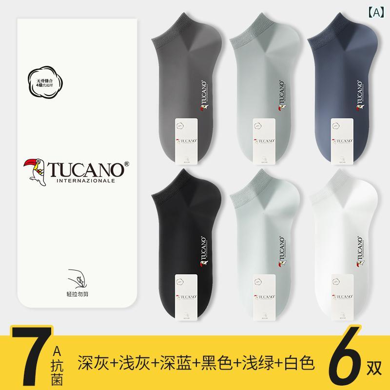 メンズ 夏 薄手 綿糸 靴下 骨なし 防臭 吸 汗 ボーイズ ボート ソックス シンプル カジュアル おしゃれ コットン(4.0)