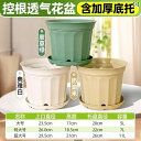 植木鉢 プラスチック 家庭用 軽量 豪華 樹脂 厚手 拡大 肉 厚 緑 大根 胡 蝶 蘭 鉢植え 新品 ガロン.カラフルカラーオシャレ
