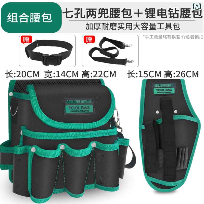 電気 技師 ツール ウエスト バッグ メンズ 作業 現場 多機能 メンテナンス 厚手 耐 摩耗 耐久性.オシャ..