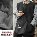 家庭用 キッチン コーヒー レストラン ペット ショップ 理髪 店 メンズ レディース 作業服に アップグレード 防水 ベスト エプロン