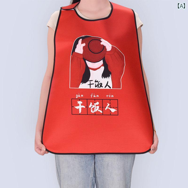 防水・ 防 油 加工の 子供・ 高齢者用 食事用 よだれ かけ キッチン 調理用 エプロン レストラン かわ..