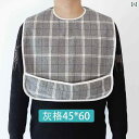 高齢者用 防水 エプロン ケータリング用 夏 薄手 年 メンズ 耐 油 日本製 半 丈 ダイニング ビブ.シンプルオシャレ