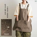 エプロン キッチン 防 滴 薄手 ベーキング ケータリング キャンプ 理髪 店 ミルクティー ペット ショップ 両面 作業服 コート