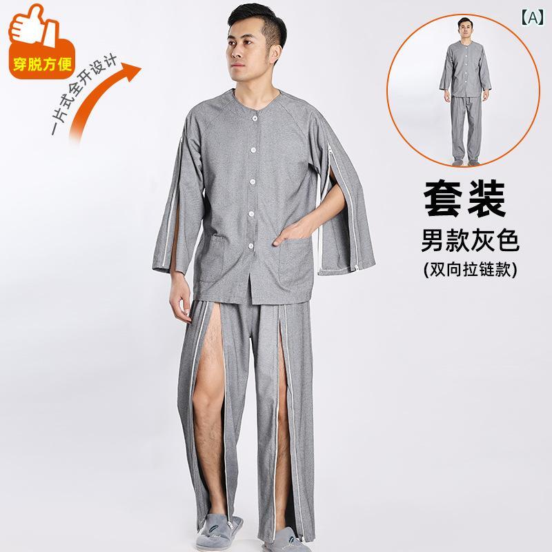 綿 素材の 骨折 患者 術後 着脱 簡単 フル オープン 看護 服 寝たきり 失禁 透析 PICC チューブトップ パンツ.カラフルカラーオシャレ...
