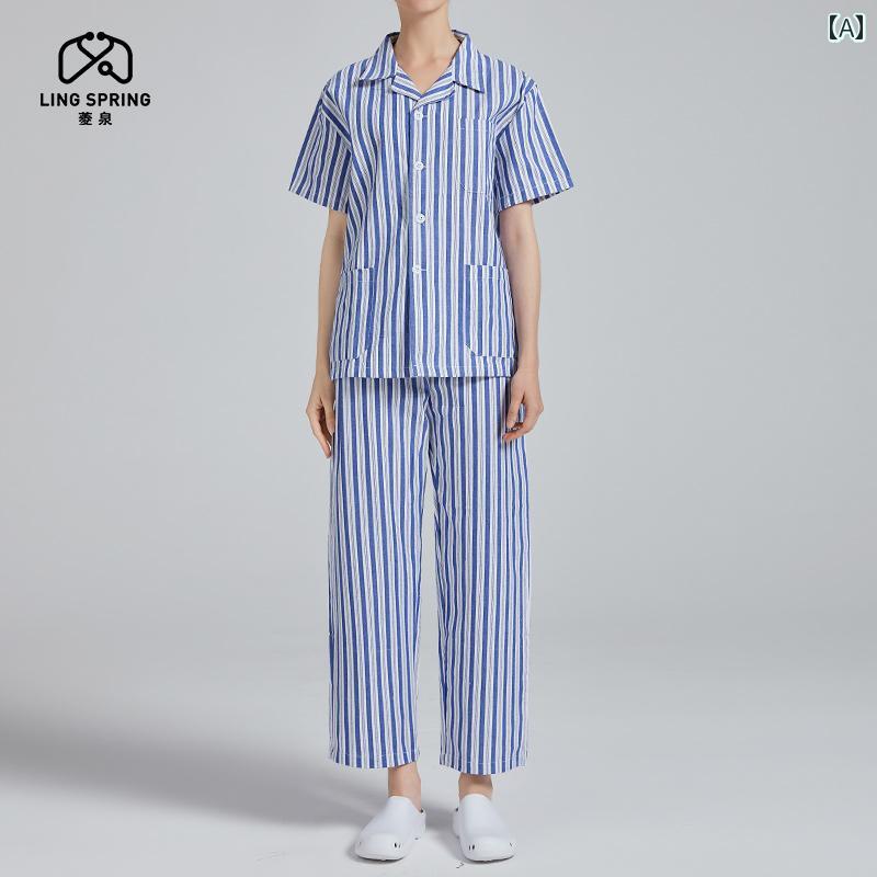 病院用 ガウン 女性用 綿 パジャマ 医療 看護 服 高齢 入院 患者 着脱が 簡単な 寝具 夏用.カラフルカラーオシャレ