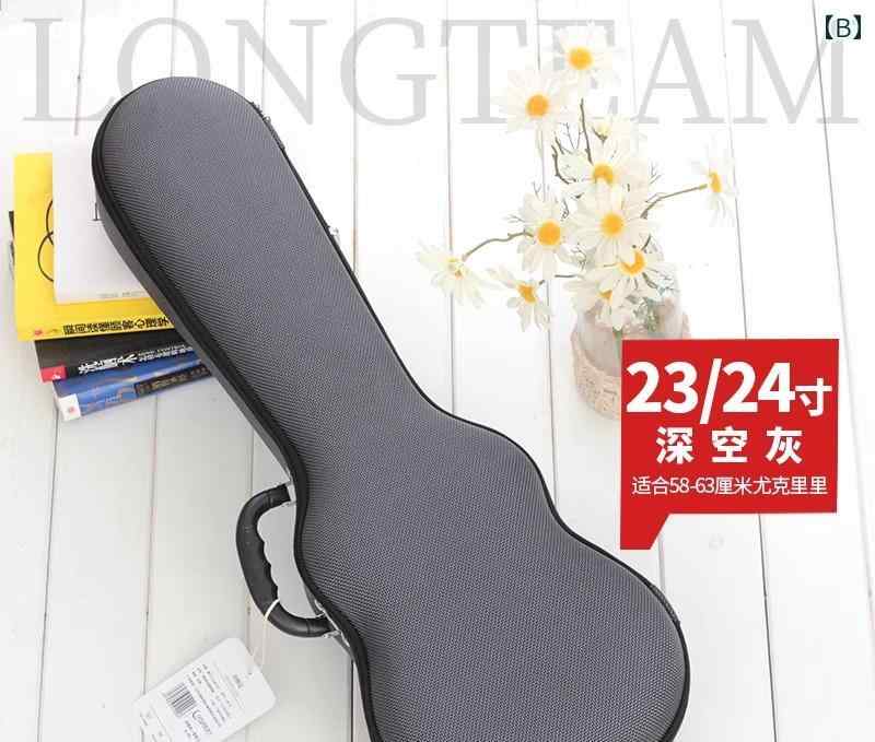 強化 ウクレレ ケース 21 23 26インチ ショルダー マウント 防水 楽器入れ 無地 シ...