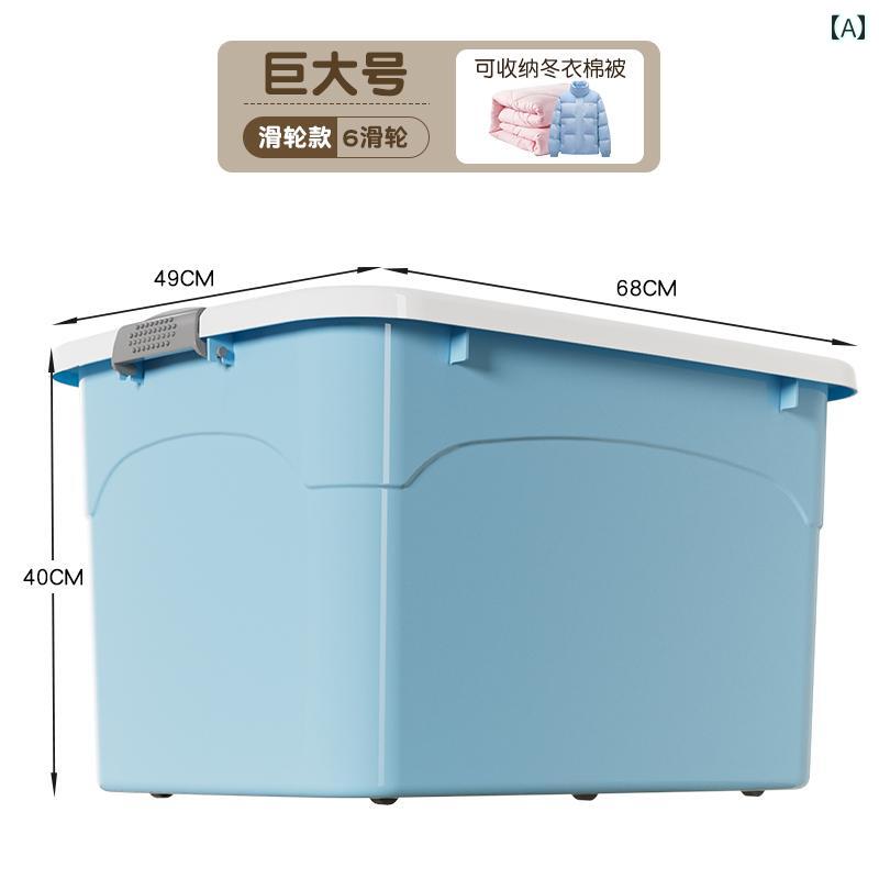 特大 プラスチック 収納 家庭用 ボックス大容量 衣類 キルト トランク.シンプル..オシャレ.男女兼用202..