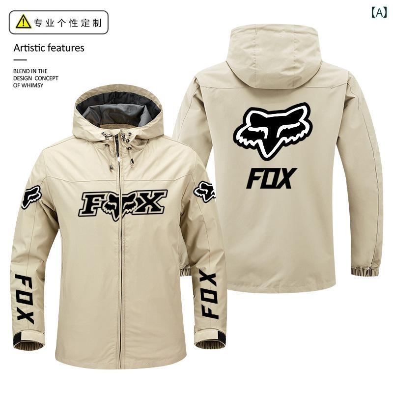 Road bike and mountain bike hooded cycling jacket for men. Colorful, stylish, and simple design.
