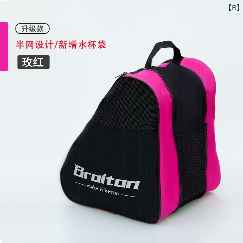 LINEAR shopのローラー スケート 収納 アップグレードモデル 子供用 大人用 3層 バックパック ショルダーバッグ インライン ブラック ローズレッド ブルー｜アングル2