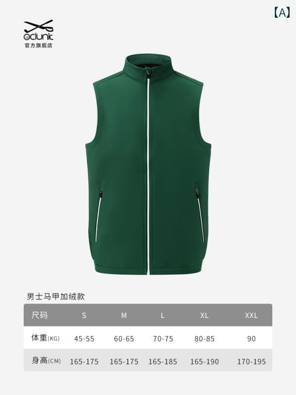 ゴルフウィア ベスト メンズ 秋冬 スポーツ プラスベルベット 暖かい ジャケット ジャージ 衣類 スタイリッシュ ダークグリーン ロイヤルブルー ホワイト ブラック