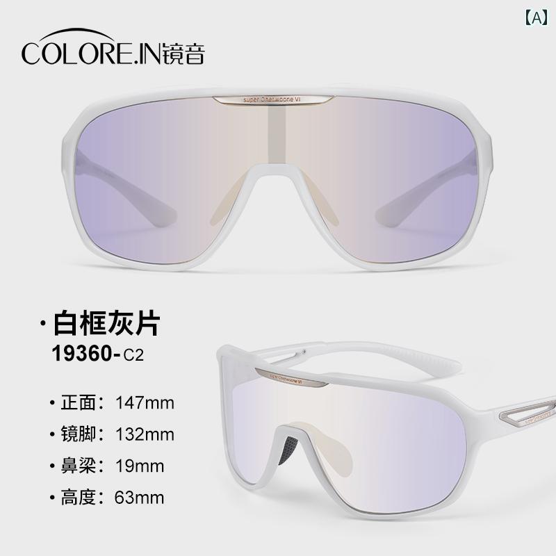 サイクリング グラス アウトドア スポーツ ハイキング 登山 雪山 スノー ミラー マウンテンバイク 自転車 紫外線 防止 ゴーグル レディース