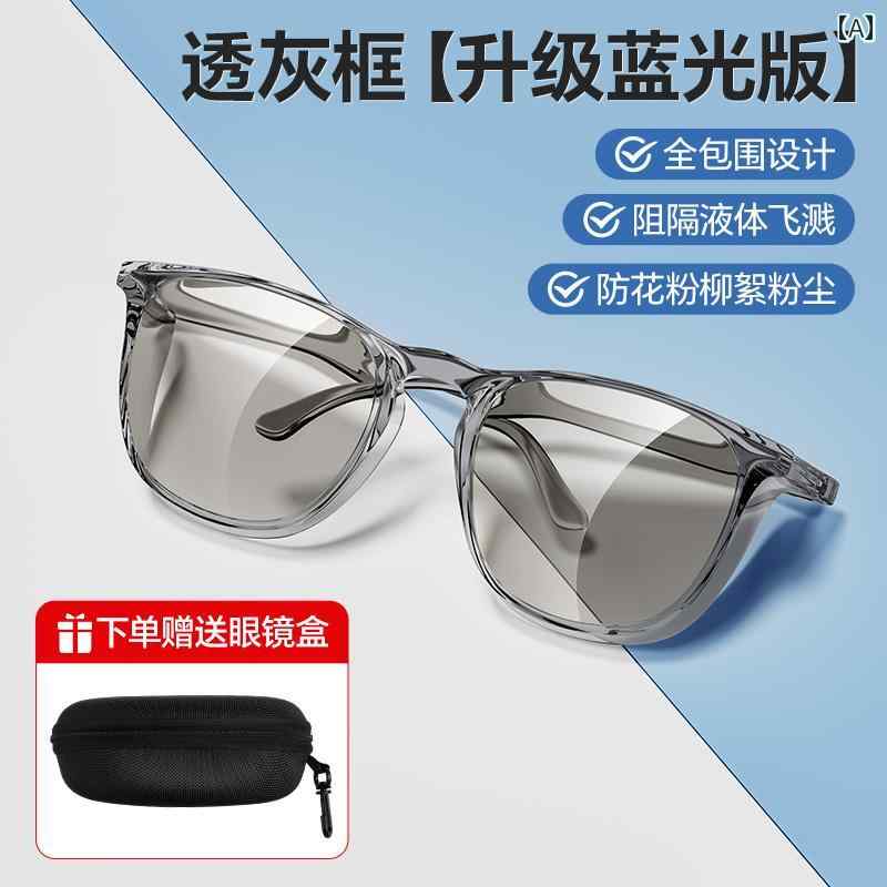 医療 研究 グレードの ゴーグル 曇り 止め 風 術後用 防塵 電動 自転車 メンズ レディース用 ブルー ライト 防止 保護 メガネ