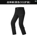 アレス バイク用 ライディング パンツ 夏用 男女兼用 通気性 防 落下 速乾 カジュアル.カラフルカラーオシャレシンプルスタイル