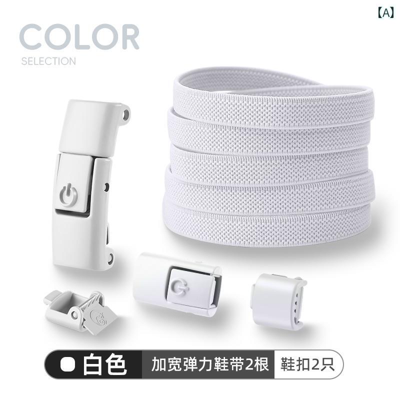 靴 ひも 伸縮性 女性用 バックルなし ロープ 男性用 フラット 幅広 子供用 フリー タイ ファスナー.シンプルスタイル.オシャレ(4.0)