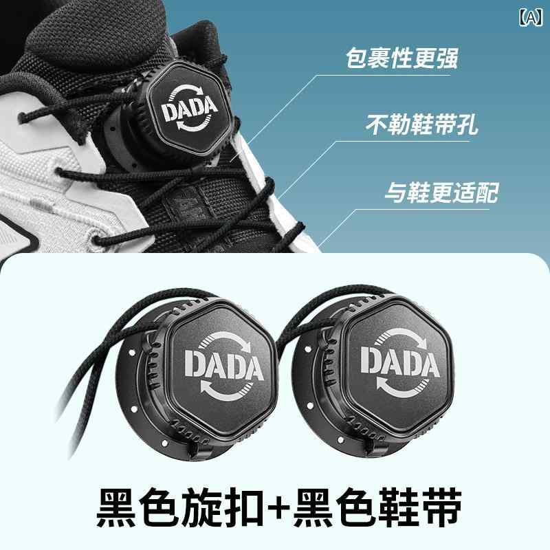 タタ ツイスト バックル 靴 ひも フリー 太い ロープ ファスナー 伸縮性 ランニング スニーカー メンズと レディース.シンプルスタイル