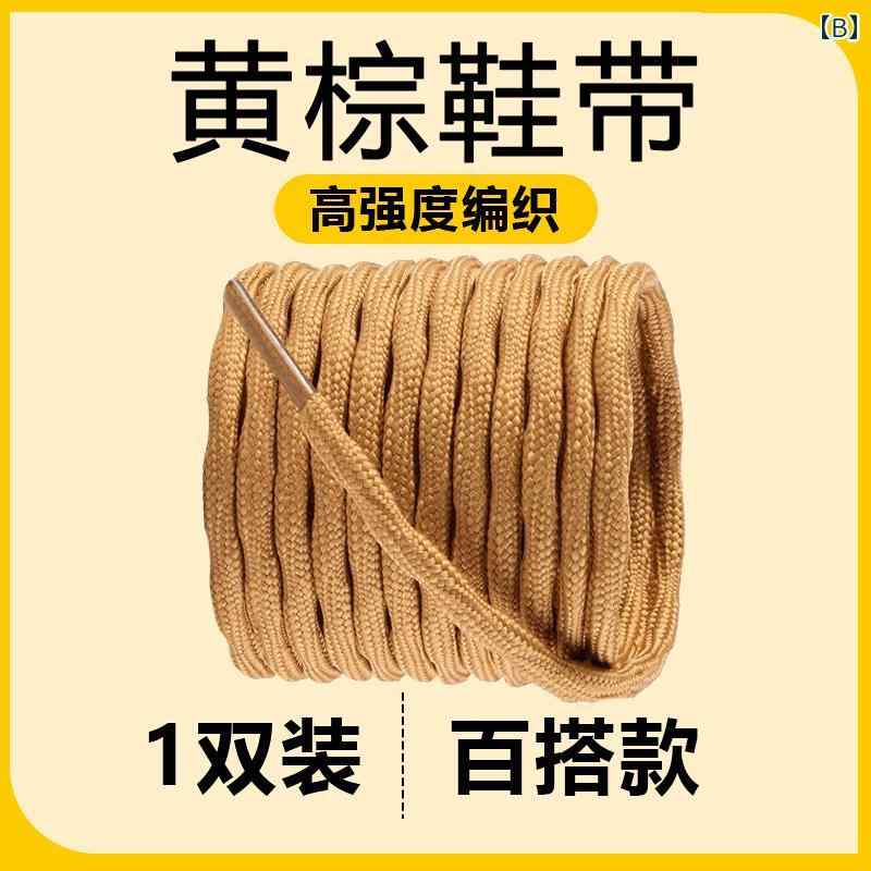 靴 トレッキングシューズ ハイキング シューズ 緩み 防止 ラウンド ヘッド レース アウトドア用 メンズ・ レディース 紐に 適います