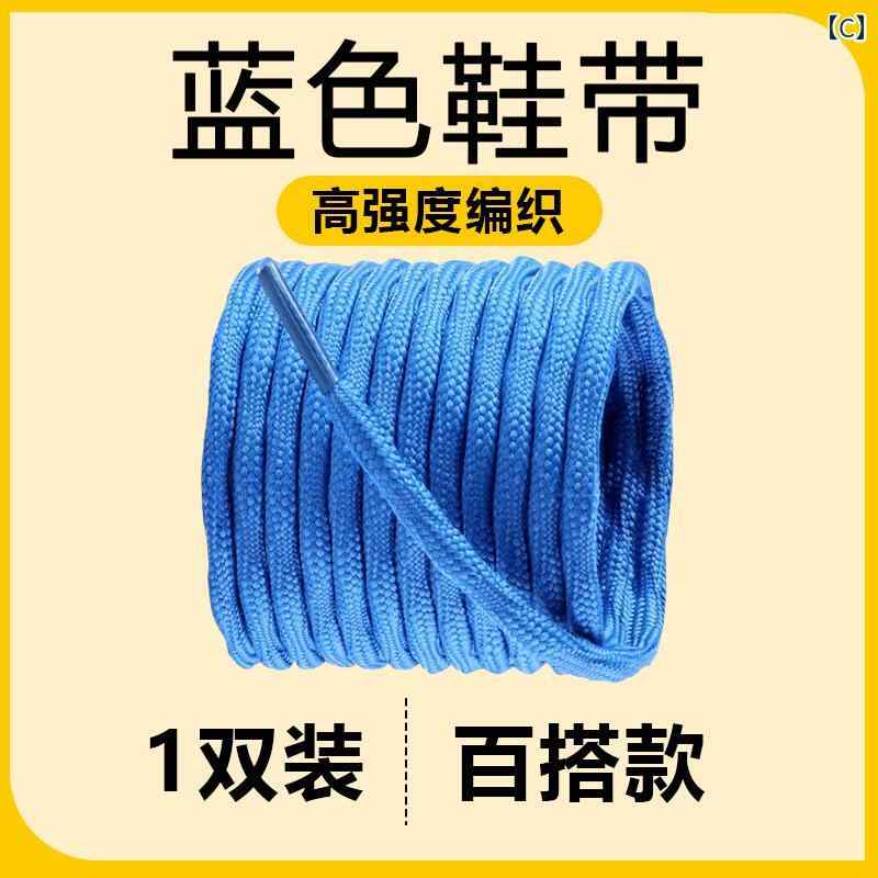 靴 トレッキングシューズ ハイキング シューズ 緩み 防止 ラウンド ヘッド レース アウトドア用 メンズ・ レディース 紐に 適います