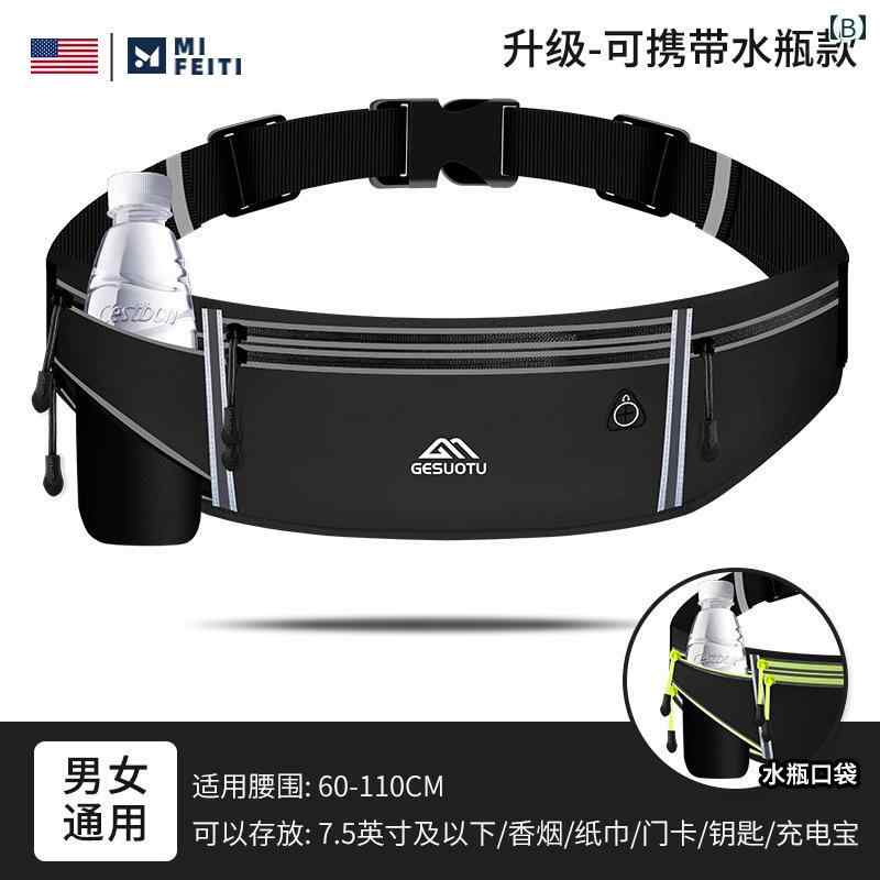 米国 - MFT プロ マラソン ランニング ウエスト メンズ スポーツ レディース 携帯...