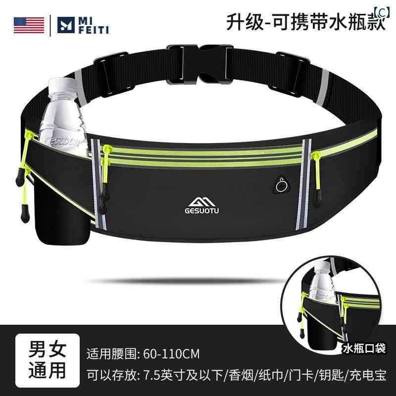米国 - MFT プロ マラソン ランニング ウエスト メンズ スポーツ レディース 携帯...