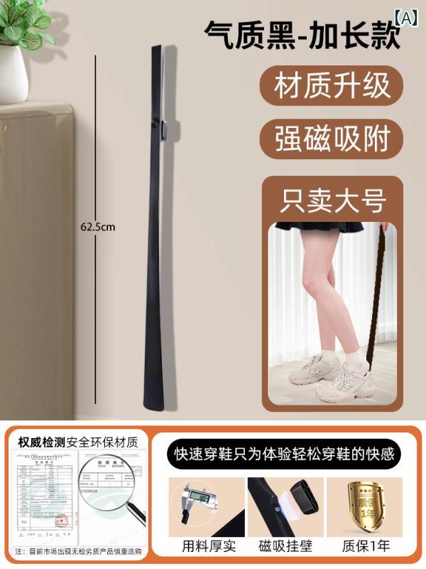 家庭 ロング ハンドル 付き 磁気 べら 延長 靴の 高齢者や 妊婦が 履いたり 持ち上げる の 豪華.シンプルスタイルオシャレ