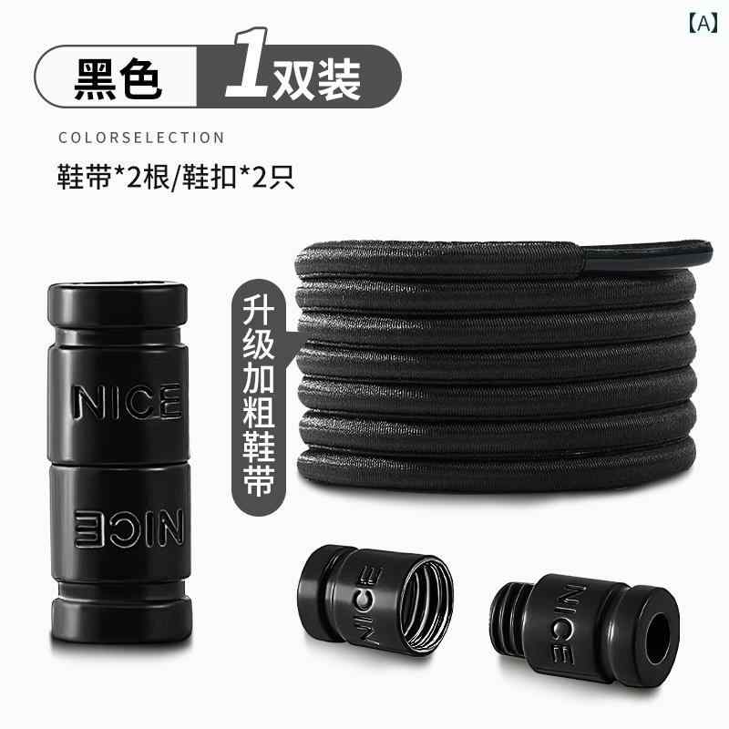 伸縮性 靴 紐 固定 結ばない メンズ レディース 子供用 丸 ロープ バックル.シンプルスタイル.オシャレ..