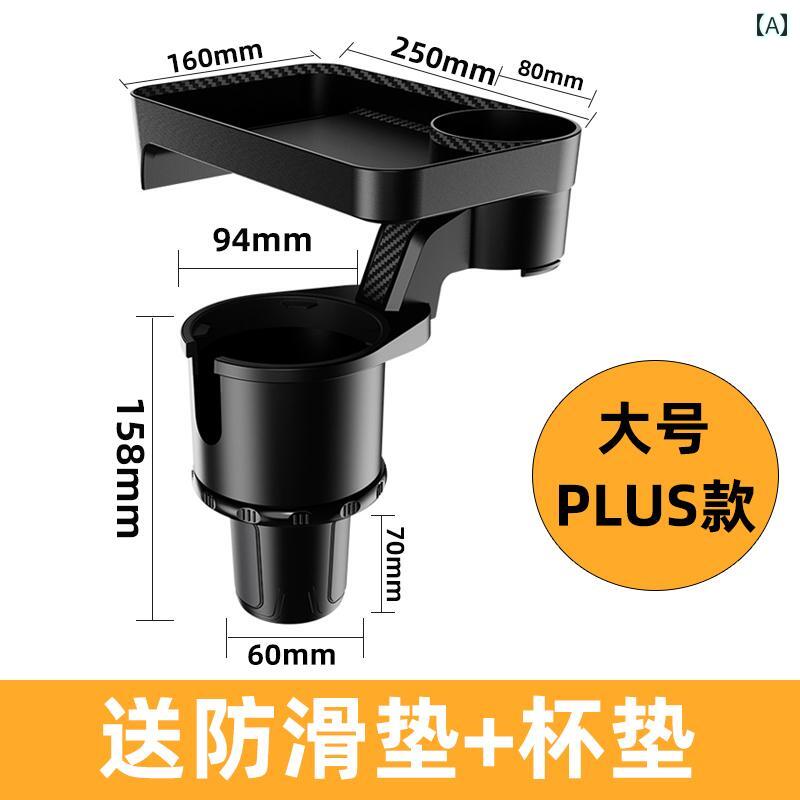 車用 カップホルダー 副 操縦 士 バー スタンド エクステンダー 固定 シート 小型 トレイ ラック ファ..