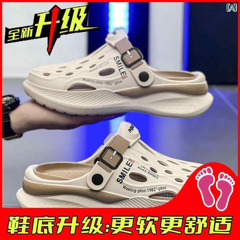 クロック シューズ メンズ 夏 アウター 滑り止め 防臭 両用 つま先 スリッパ スポーツ レジャー ビーチ..