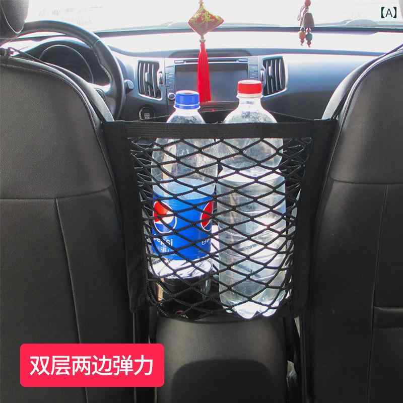 車用 収納 ネット バッグ シート 中央 前列・ 後列 隔離 保護 ブロック 子供用 伸縮 カー用品 シンプル カジュアル 飛び出し防止