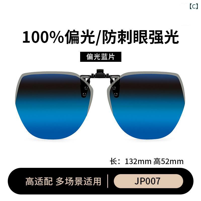 ������ ����å� ���� ��� �ᥬ�� �и� ��ž�� �糰�� ���å� �ե�åץ��å� ���󥰥饹 ������� �������� ��� �����奢��