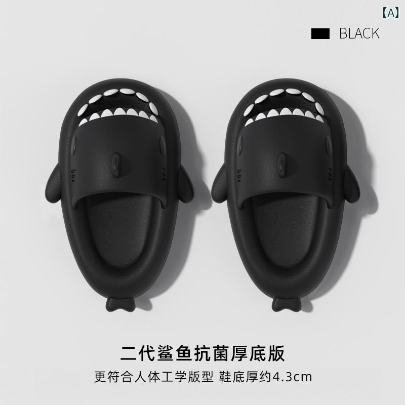 ブラック シャーク スリッパ メンズ 夏 滑り止め 家 踏み 感 厚底 レディース イン アウター カジュア..