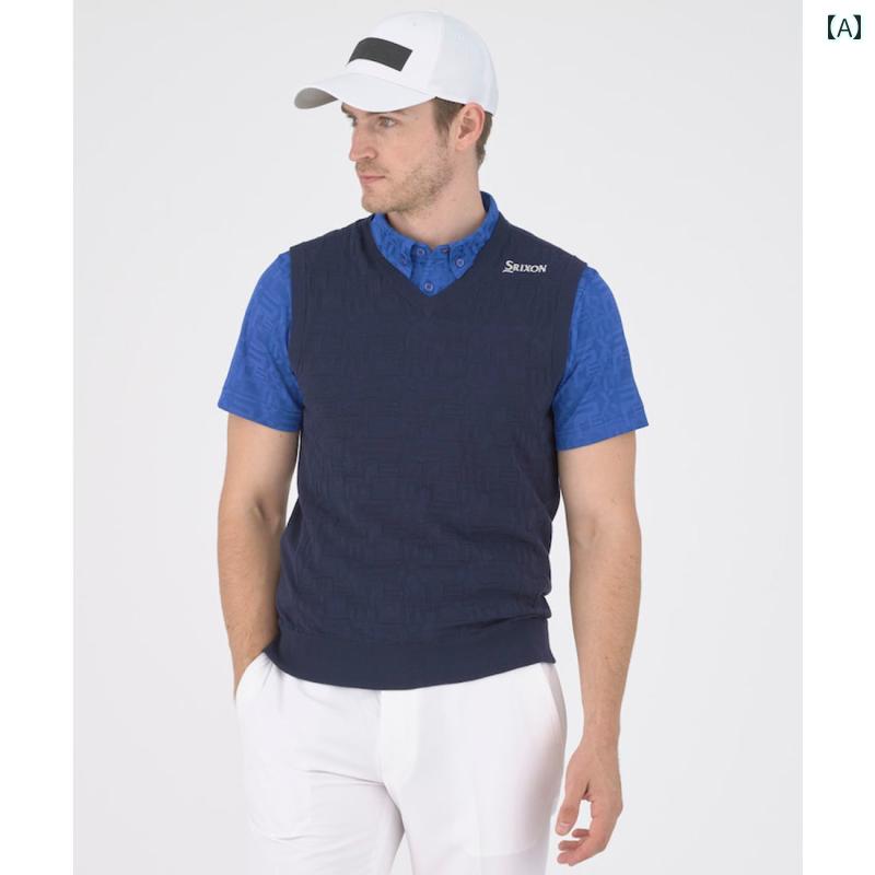 メンズ Vネック ニット ベスト ゴルフウェア 四季 ソフト 男性用 柔らかい 素材 ネイビー ホワイト グ..