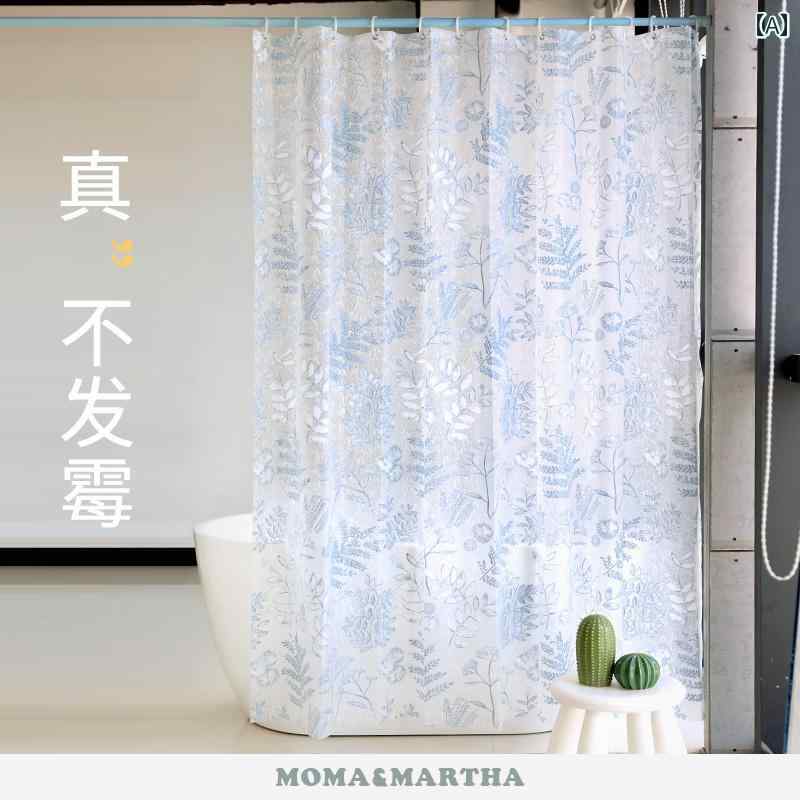 モマ シャワー カーテン セット フリー パンチ EVA 防水 防 カビ 間仕切り 浴室 吊り ジャカランダ.シンプルスタイル.