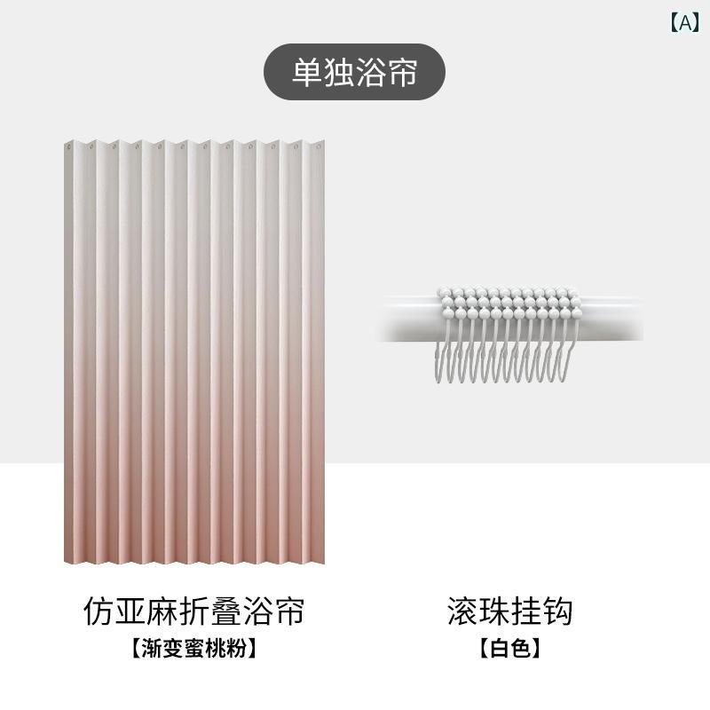グラデーションカラーの 厚手 折りたたみ シャワー カーテン パンチング フリー 浴室の 乾 湿 分離 防水 布 仕切り 遮 光