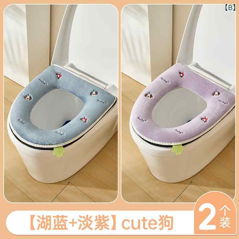 厚手の トイレ 年 冬 四季 対応 ユニバーサル ふかふか マット ジッパー カバー 便座.カラフルカラーオシャレシンプルスタイル