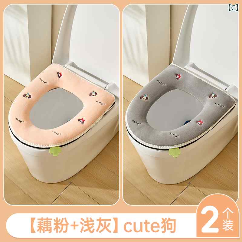 厚手の トイレ 年 冬 四季 対応 ユニバーサル ふかふか マット ジッパー カバー 便座.カラフルカラーオシャレシンプルスタイル