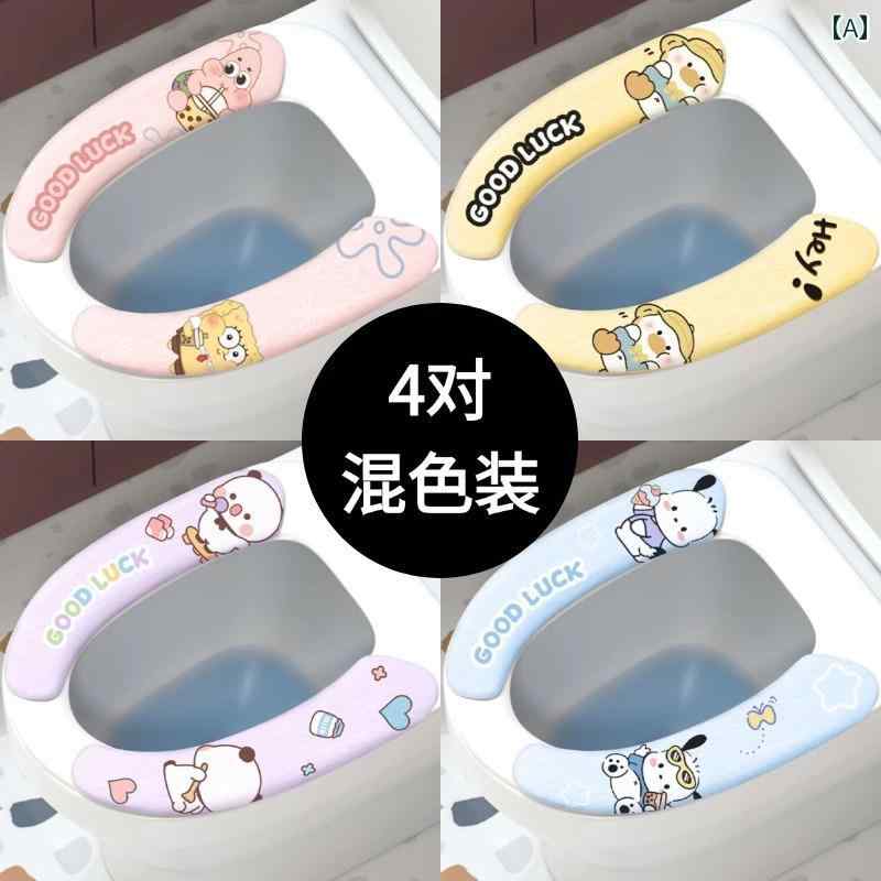 家庭用 トイレ シート クッション 粘着 防水 ステッカー ガスケット マット オール シーズン ユニバー..