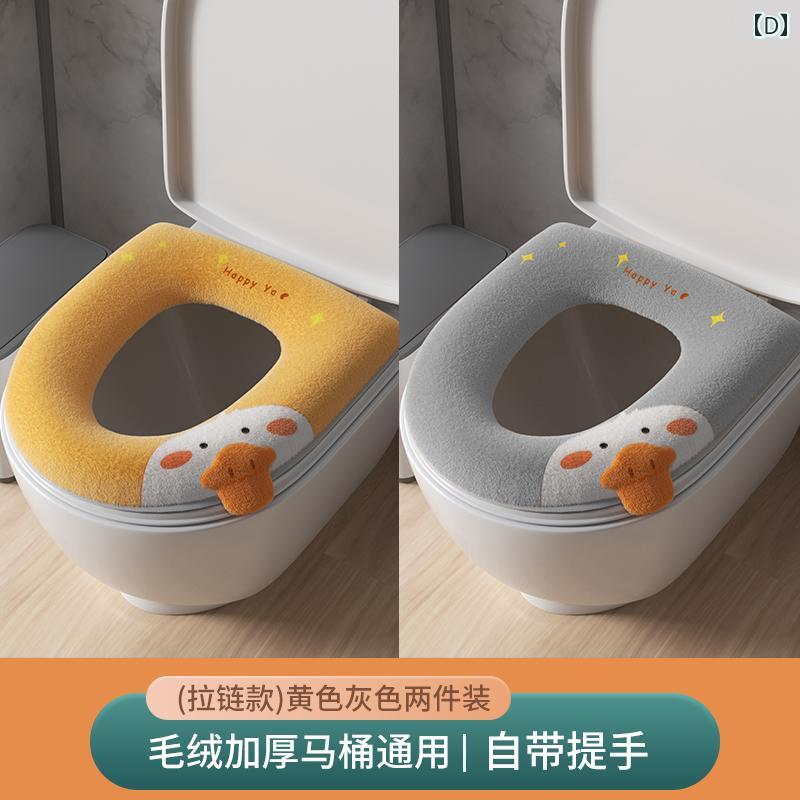 トイレ シート クッション 家庭用 オール シーズン 防水 カバー ガスケット年 秋冬...