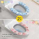 シート クッション 家庭用 粘着 カバー セレブ 四季 ユニバーサル スマート 拡大 トイレは 洗えます.シンプル.スタイルカラフルカラーオシャレ