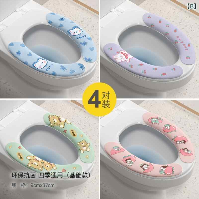シート クッション 家庭用 粘着 カバー セレブ 四季 ユニバーサル スマート 拡大 ...