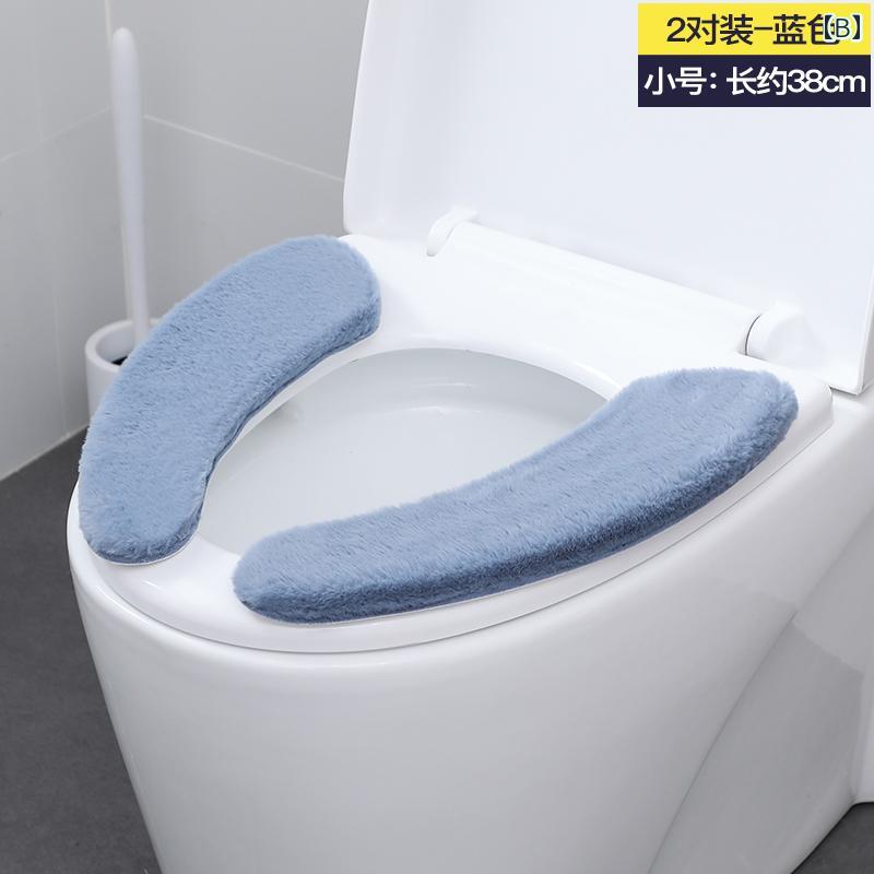 トイレ シート クッション 冬用 厚手 家庭用 ステッカー 粘着 式 カバー 防水 四季...