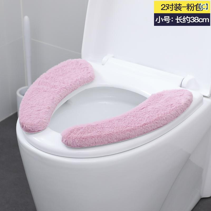 トイレ シート クッション 冬用 厚手 家庭用 ステッカー 粘着 式 カバー 防水 四季...