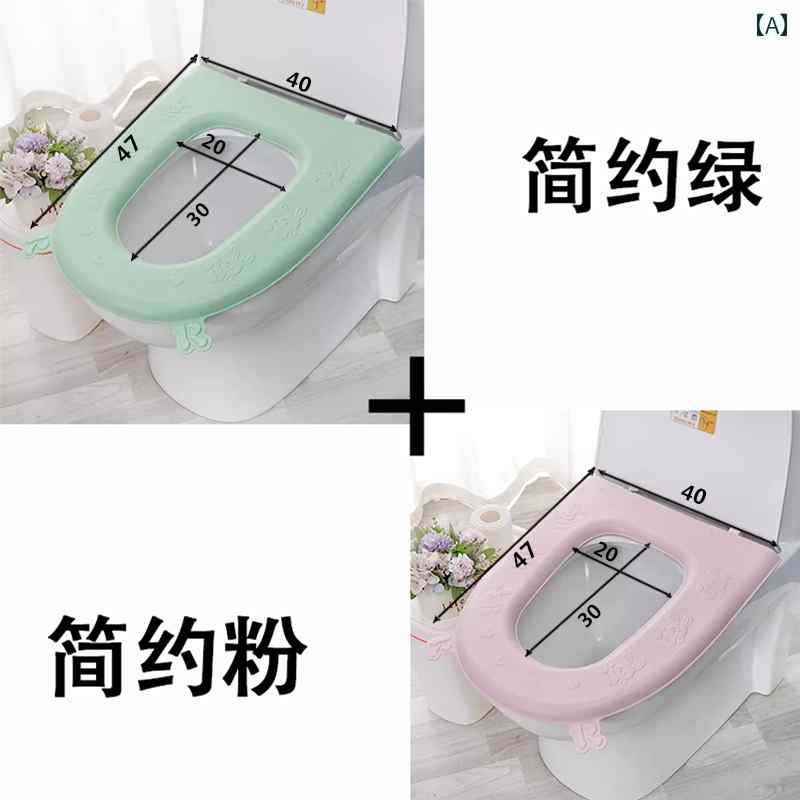 トイレ シート 大型 大 口径 豪華 防水 年新 スタイル ソフトシリコン オール シーズン 対応.カラフル..
