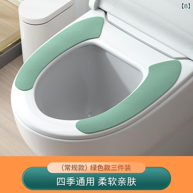 トイレ シート クッション ユニバーサル 四季 対応 スマート シリコン カバー ステ...