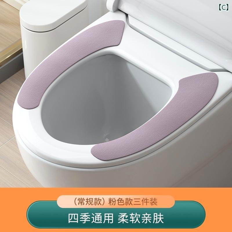 トイレ シート クッション ユニバーサル 四季 対応 スマート シリコン カバー ステ...